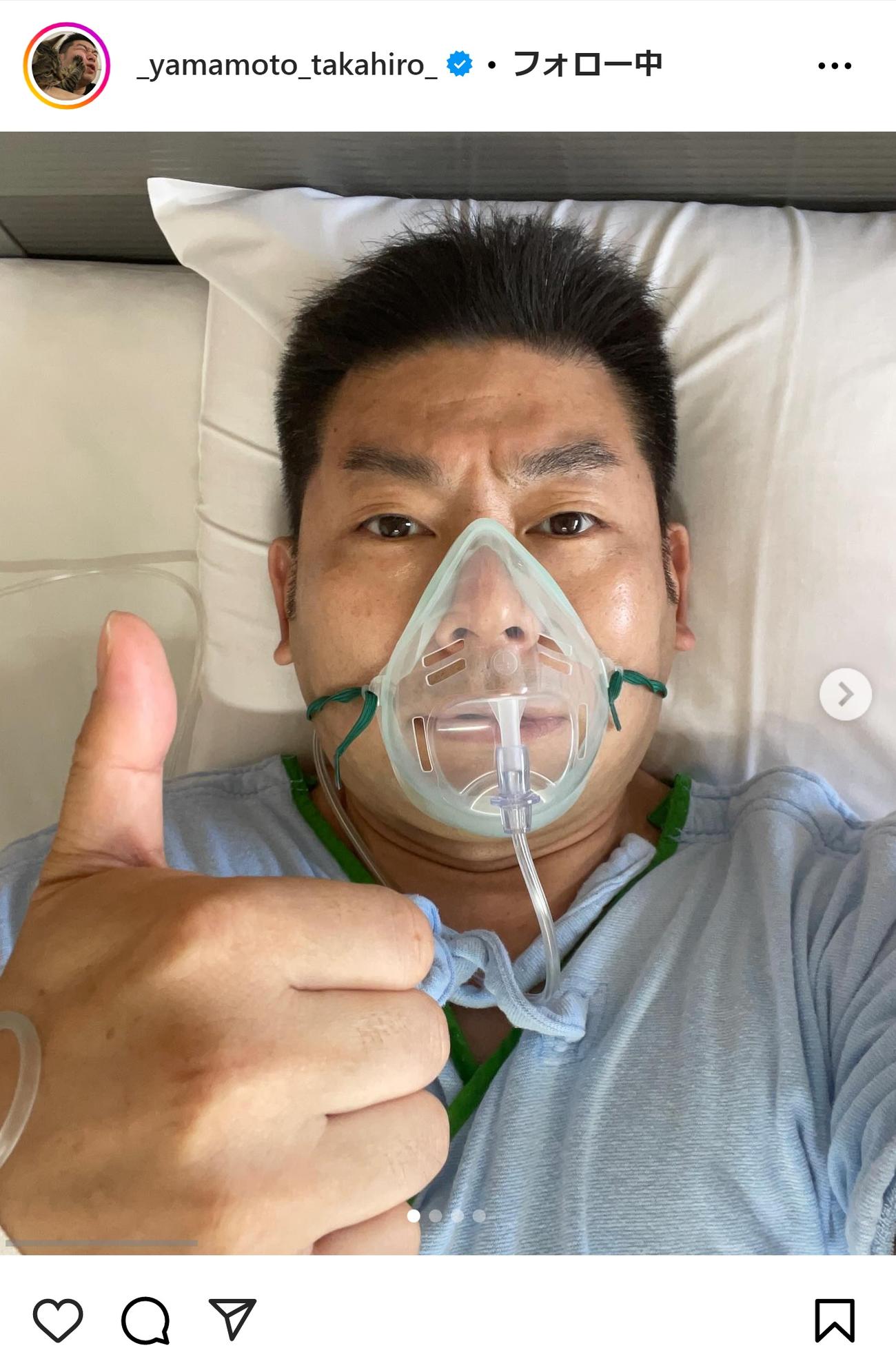 山本高広のインスタグラムより