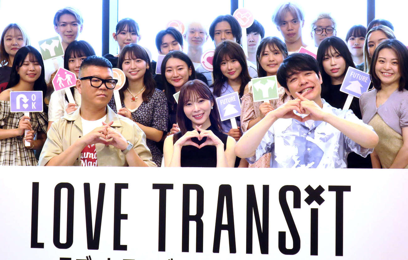 アマゾンオリジナル「ラブ　トランジット」シーズン2の配信記念イベントで。前列左から、長谷川忍、指原莉乃、川島明