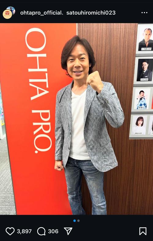 脊髄梗塞で入院の佐藤弘道、退院を報告「奇跡的に歩くことが出来るように」手書きメッセージ公開