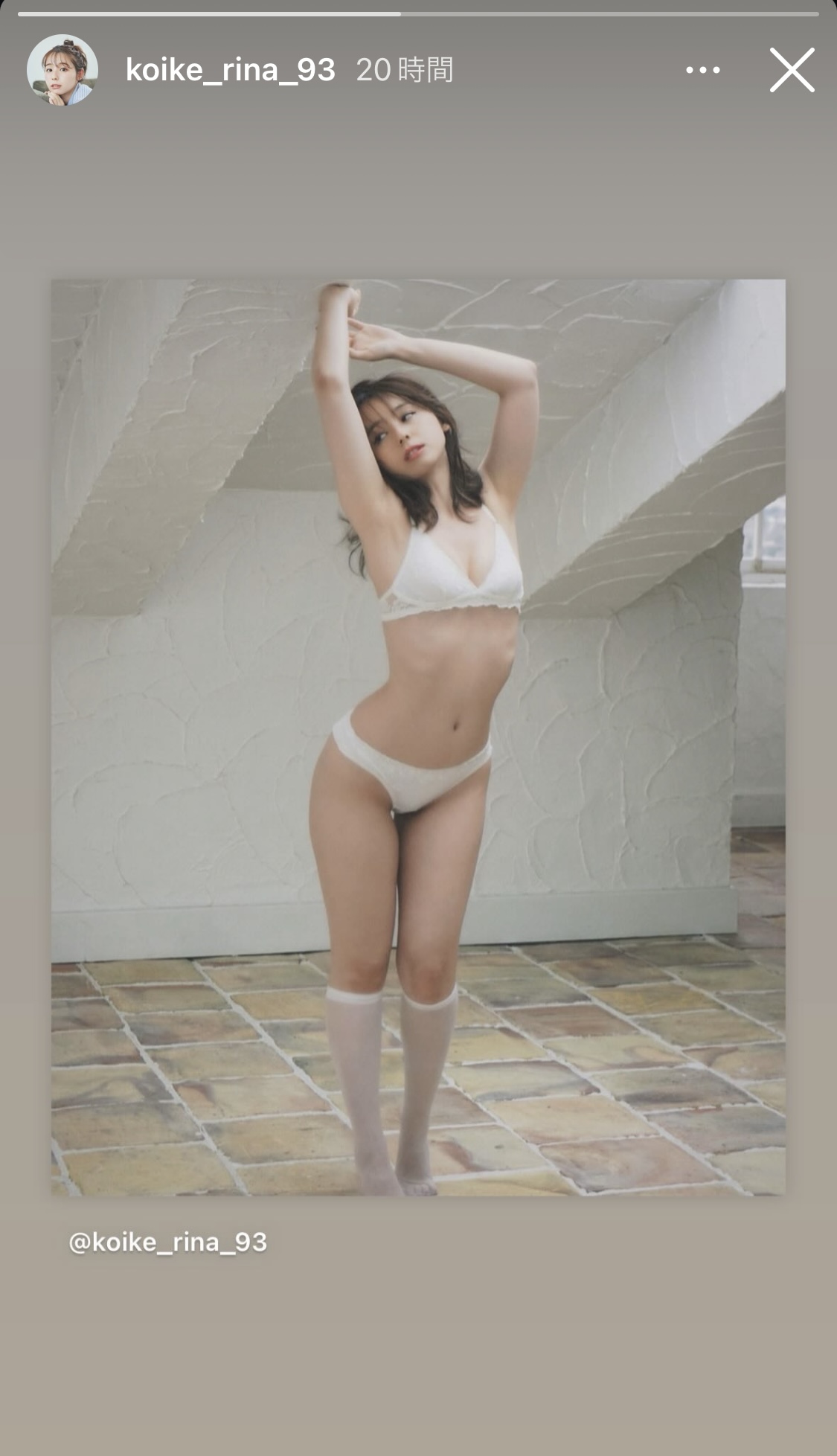 小池里奈のインスタグラムから