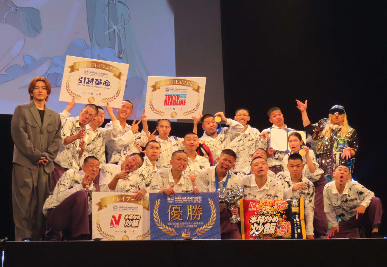 第12回全国高等学校ダンス部選手権で優勝した武南高等学校のメンバー。後列左端はDA PUMPのKENZO、右端はDJ KOO
