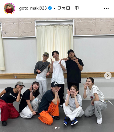 後藤真希のインスタグラムから