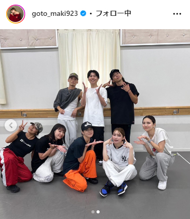 後藤真希のインスタグラムから