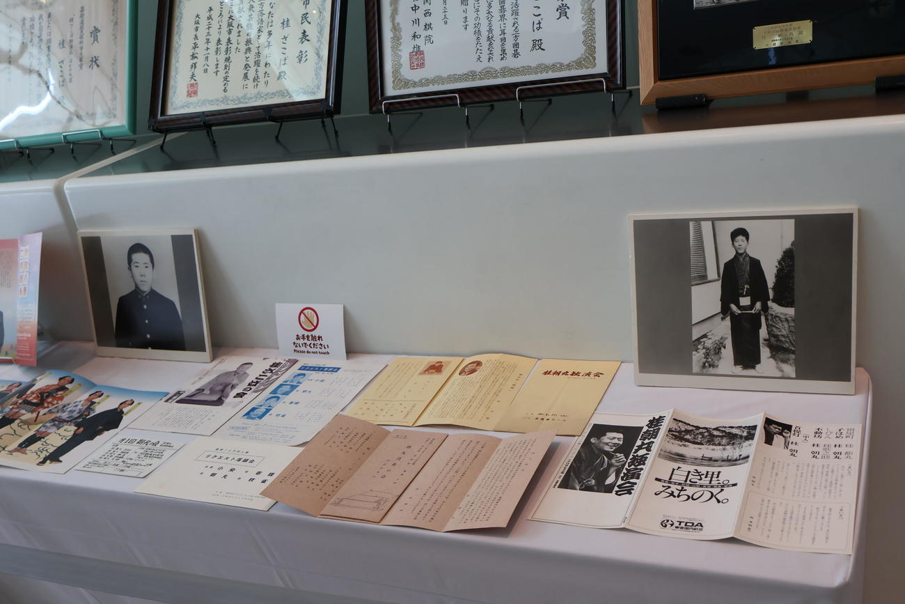 なつかしいパンフレットも多数展示された（撮影・村上久美子）