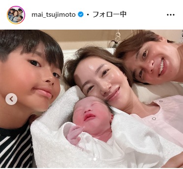 辻元舞のインスタグラムから