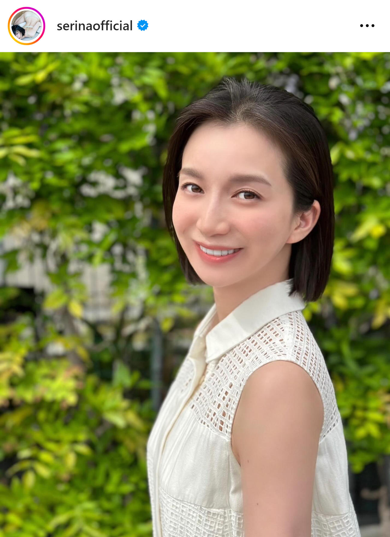 芹那のインスタグラムから