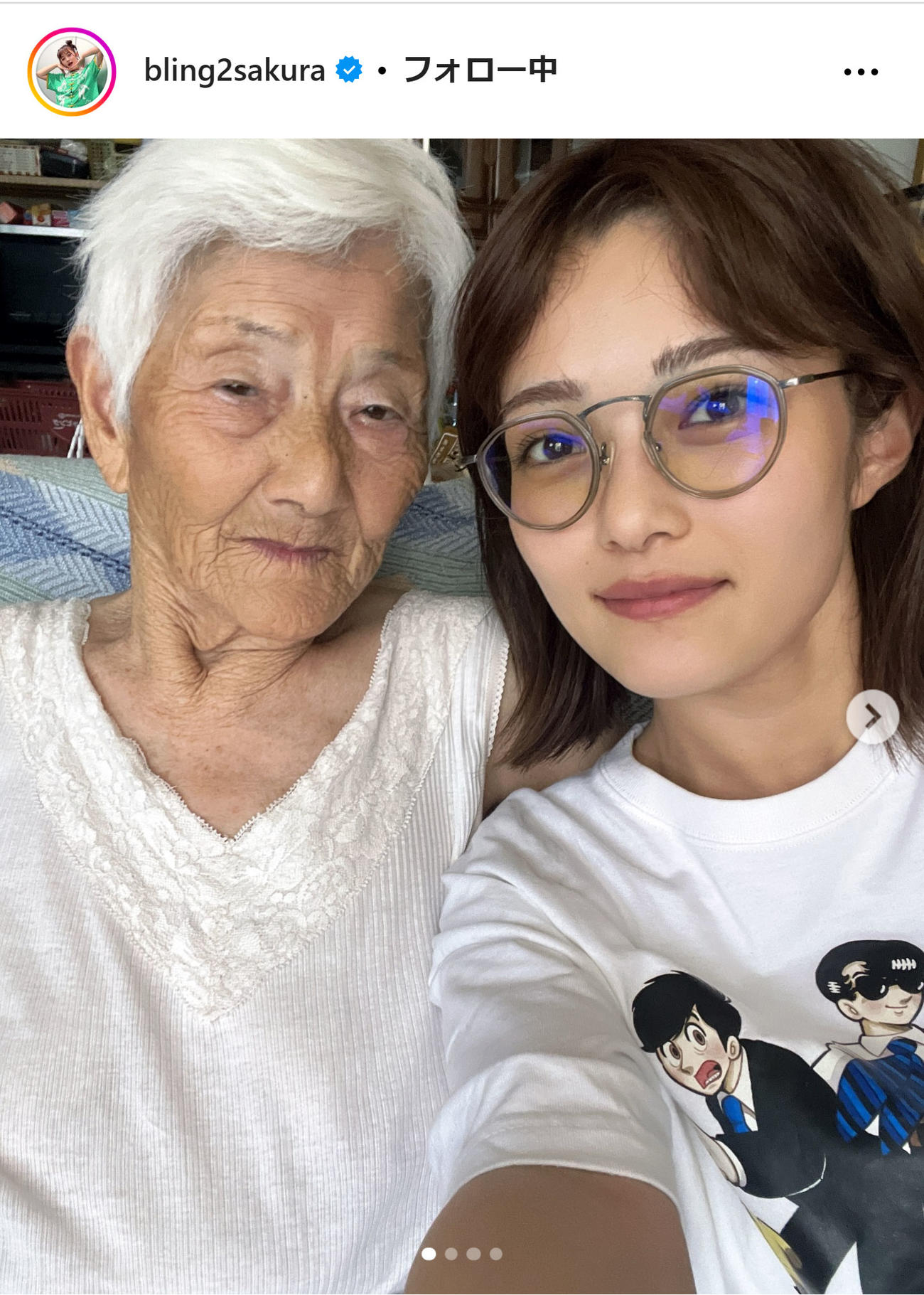 井上咲楽のインスタグラムから