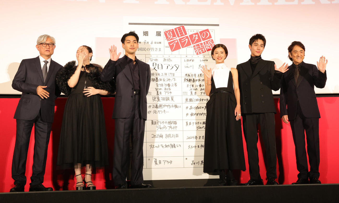映画「夏目アラタの結婚」ジャパンプレミアに登場した、左から堤幸彦監督、丸山礼、柳楽優弥、黒島結菜、中川大志、市村正親。柳楽優弥と黒島結菜は、ヒット祈願のため婚姻届型パネルに署名（撮影・野上伸悟）