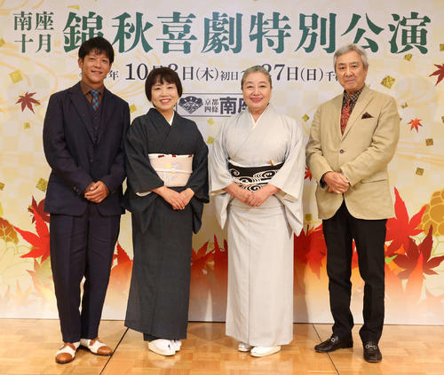 藤山直美、戦後の島原遊郭描く「太夫さん」主演　和製「プリティウーマン」のような…
