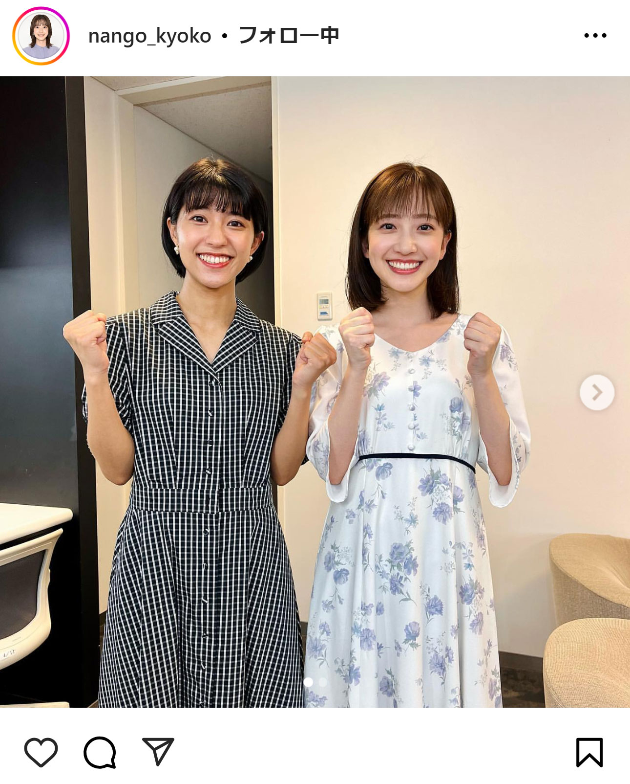 南後杏子アナのインスタグラムから