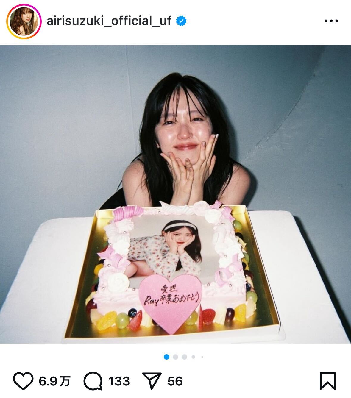 鈴木愛理インスタグラムから