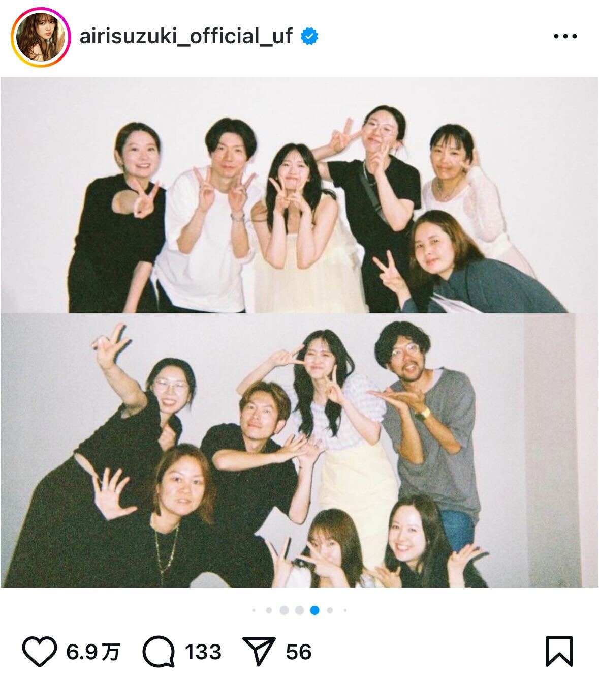 鈴木愛理インスタグラムから