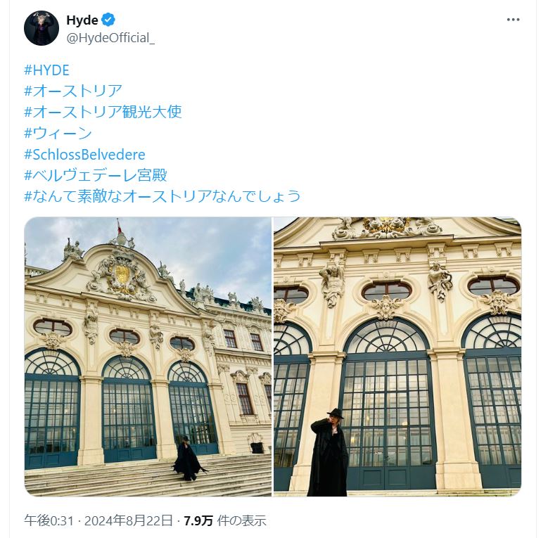 HYDEのＸから