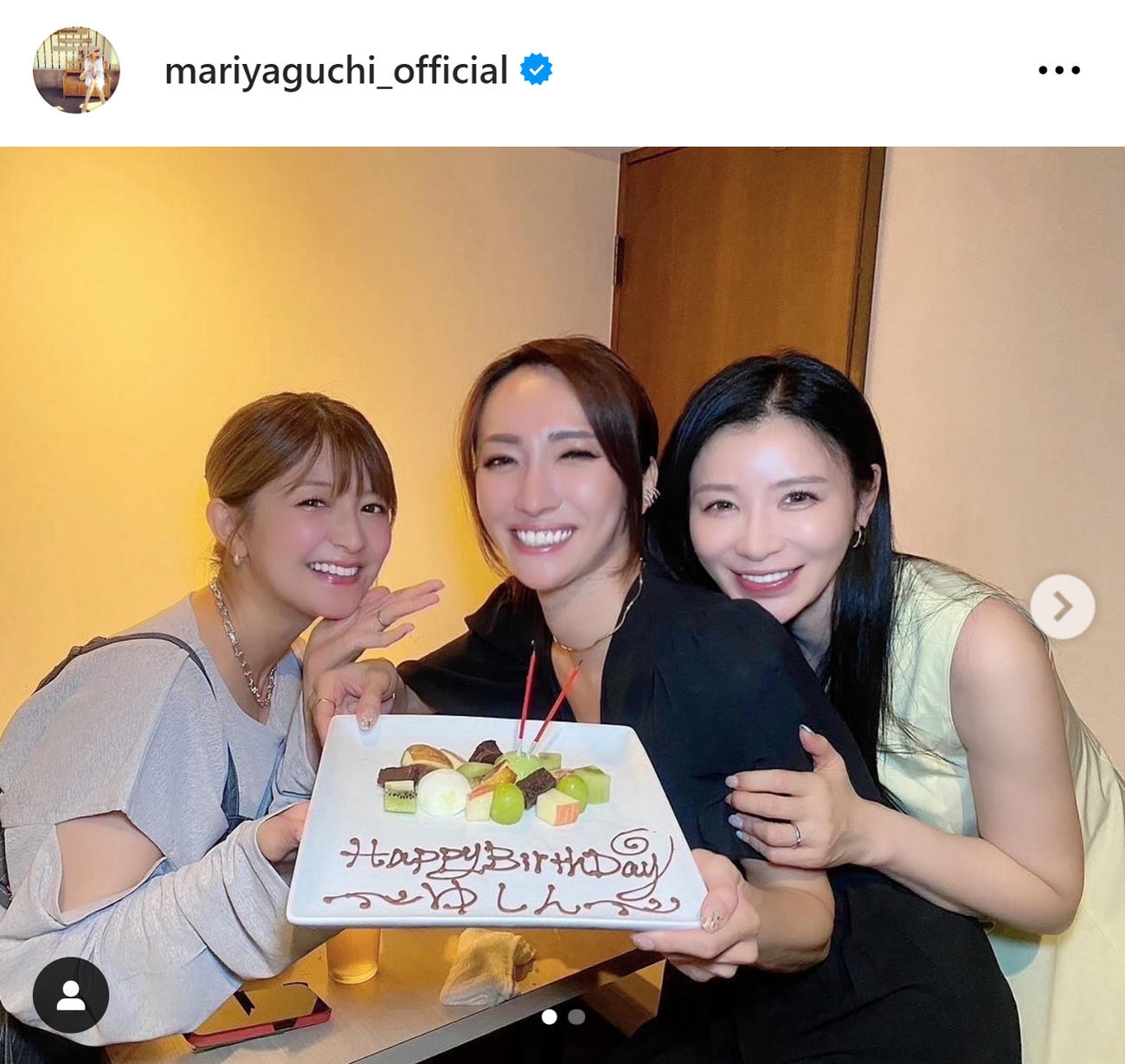 矢口真里のインスタグラムから