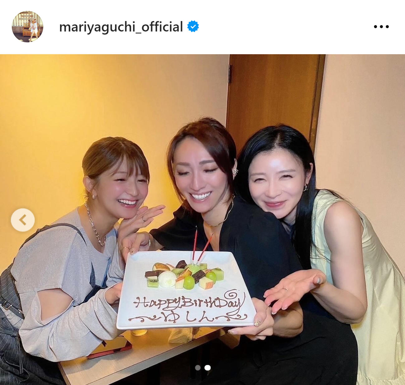 矢口真里のインスタグラムから