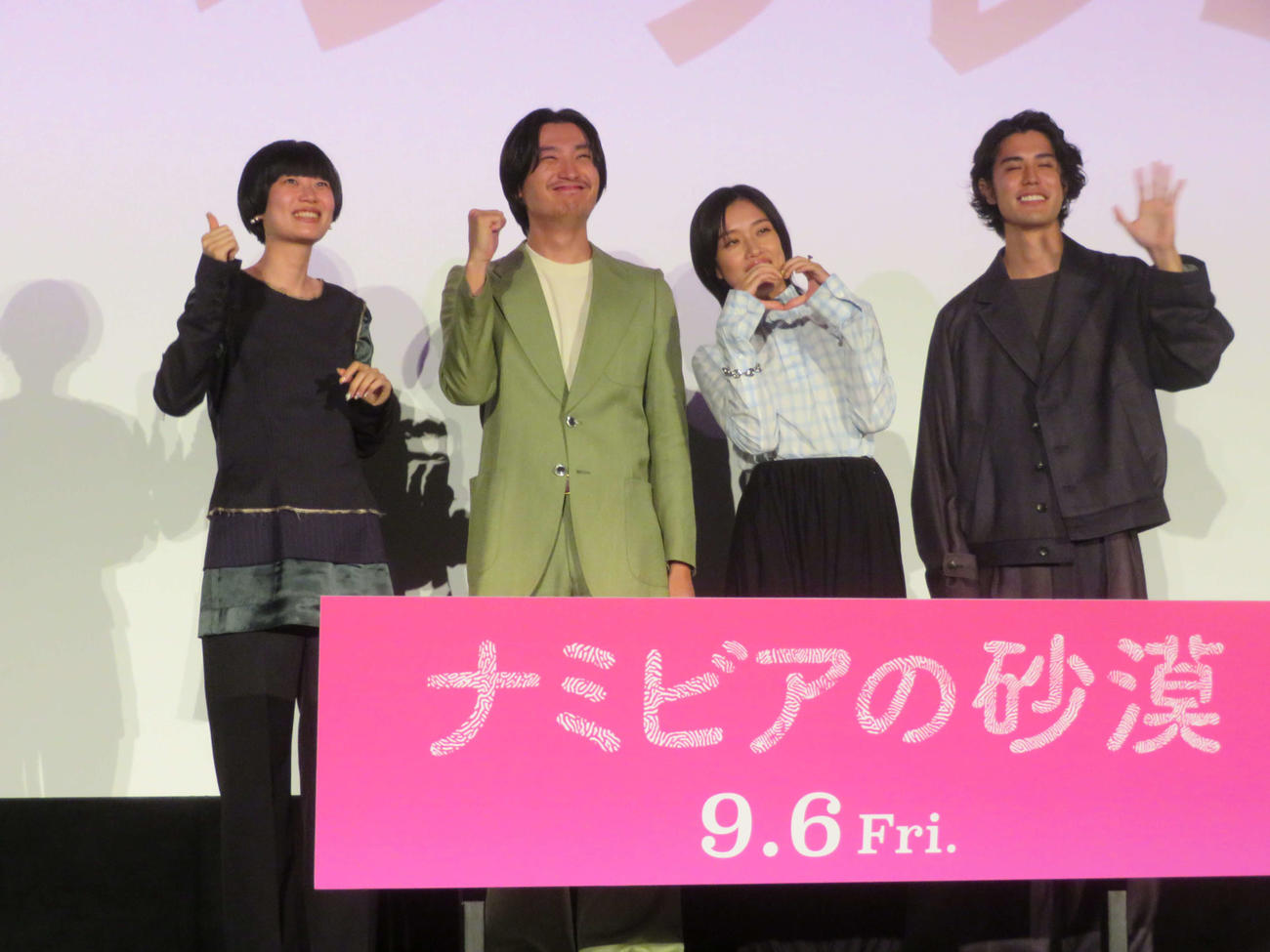 映画「ナミビアの砂漠」ジャパンプレミアに登壇した、左から山中瑶子監督、金子大地、河合優実、寛一郎（撮影・村上幸将）