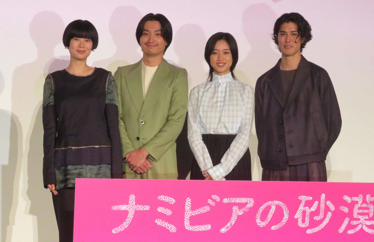 映画「ナミビアの砂漠」ジャパンプレミアに登壇した、左から山中瑶子監督、金子大地、河合優実、寛一郎（撮影・村上幸将）