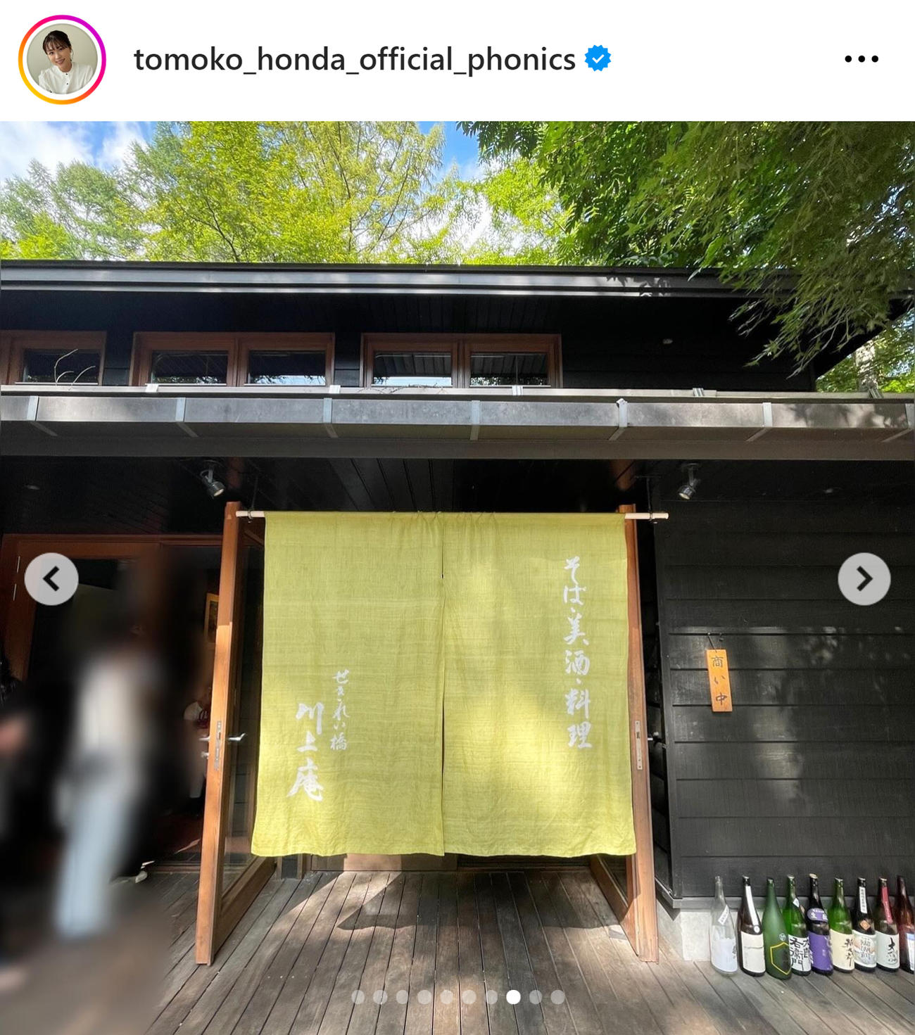 本田朋子のインスタグラムから