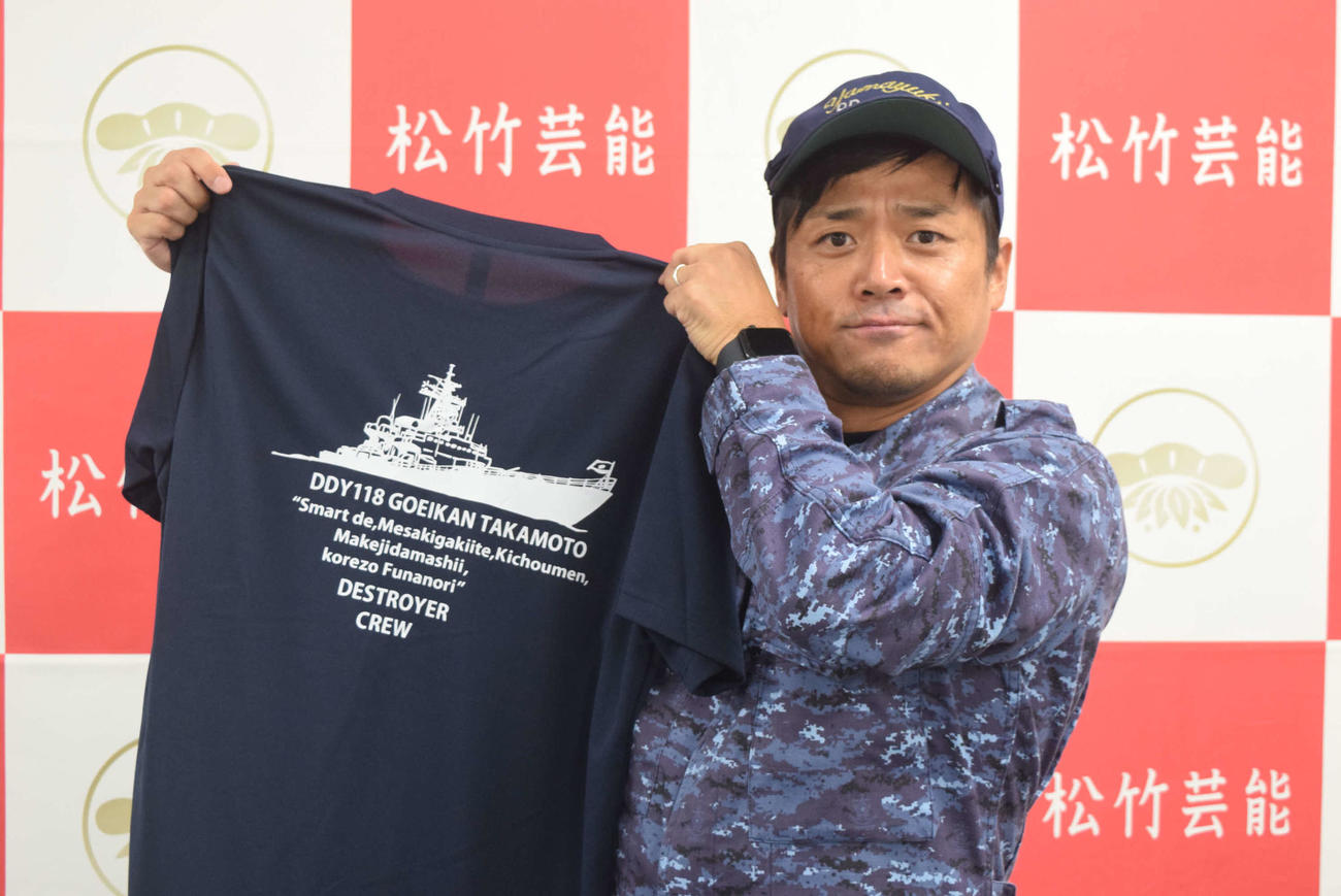 ファンに大好評！自作のインナーシャツを手に笑顔の雷ジャクソン高本剛志（撮影・阪口孝志）