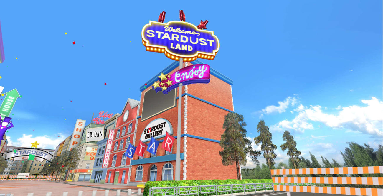 スターダストランドのギャラリー