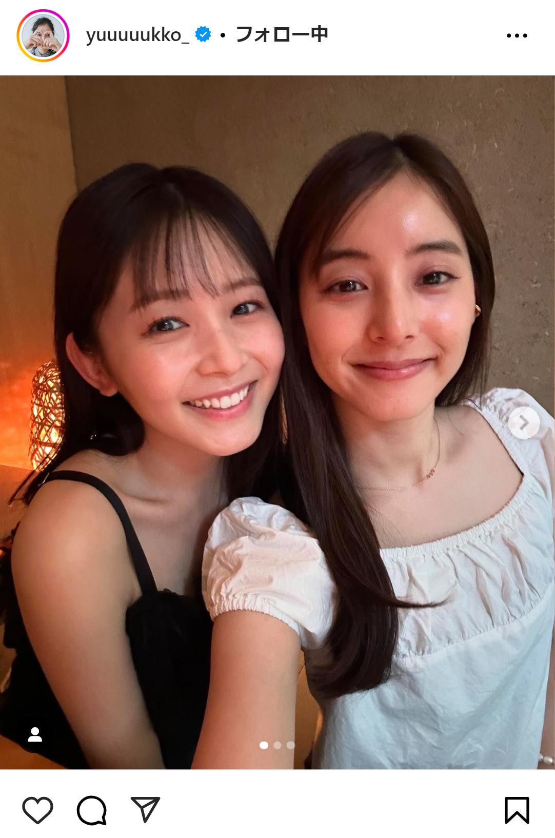 新木優子のインスタグラムから