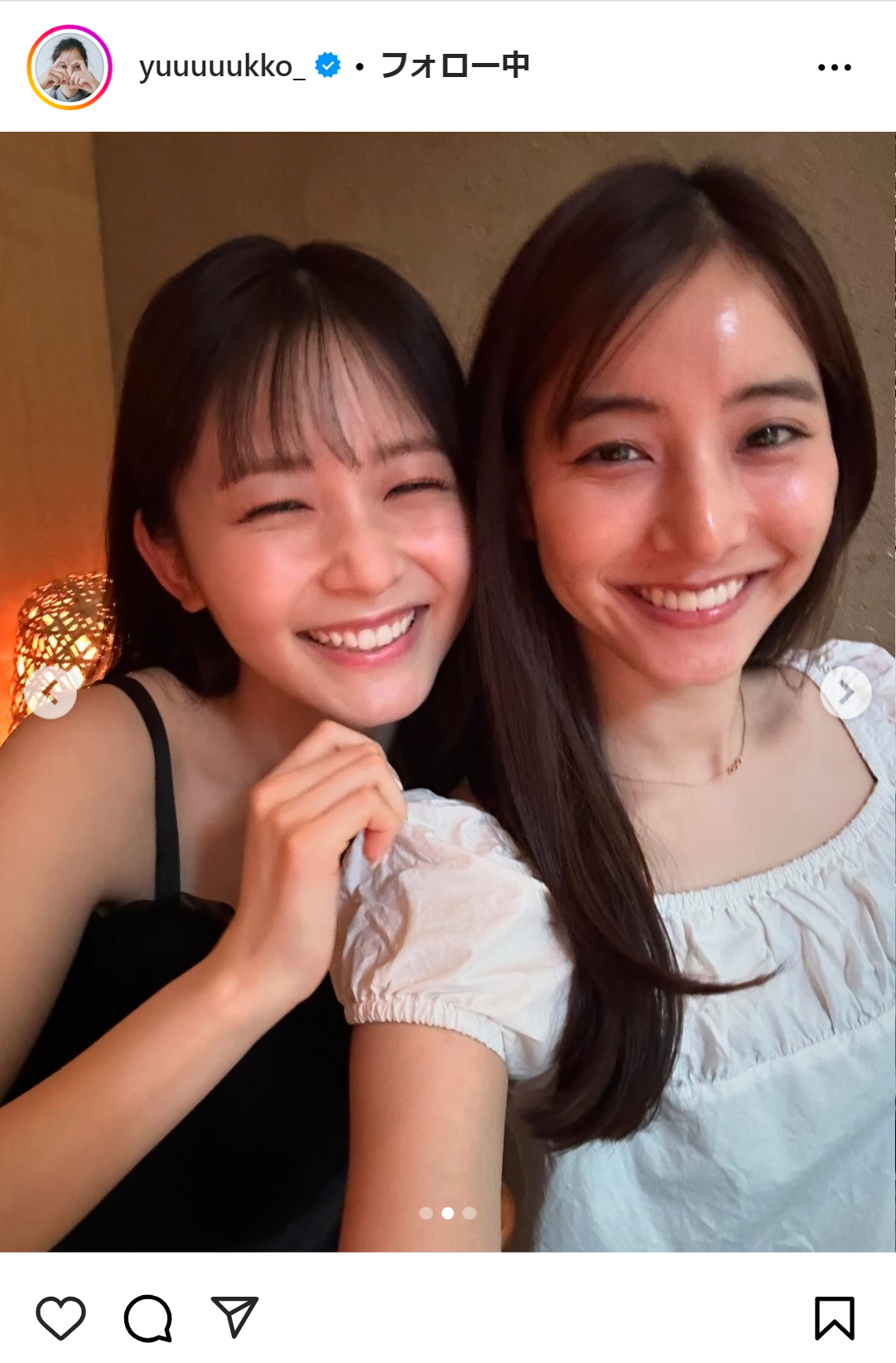 新木優子のインスタグラムから