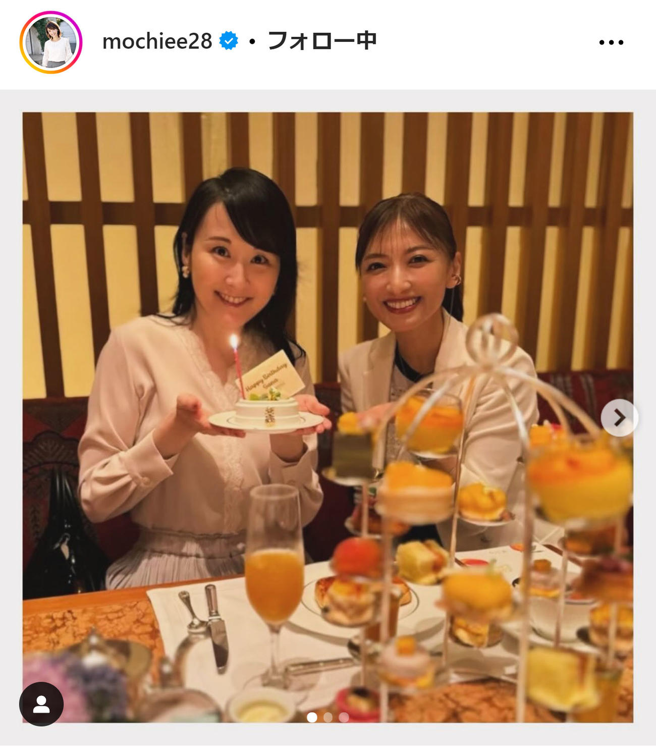望月理恵のインスタグラムから