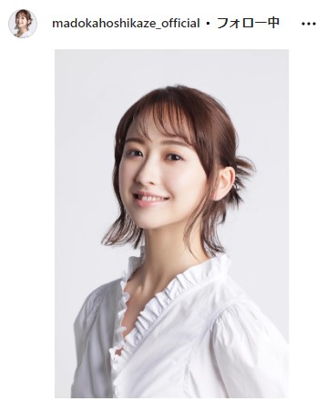 星風まどかのインスタグラムから
