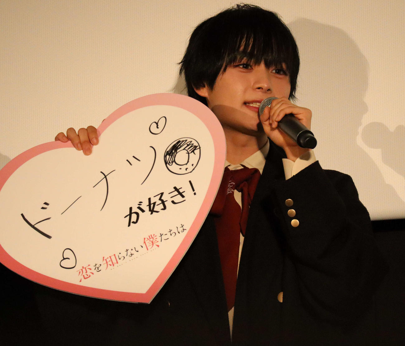 映画「恋を知らない僕たちは」の初日舞台あいさつで、ドーナツに恋してると話した大西流星
