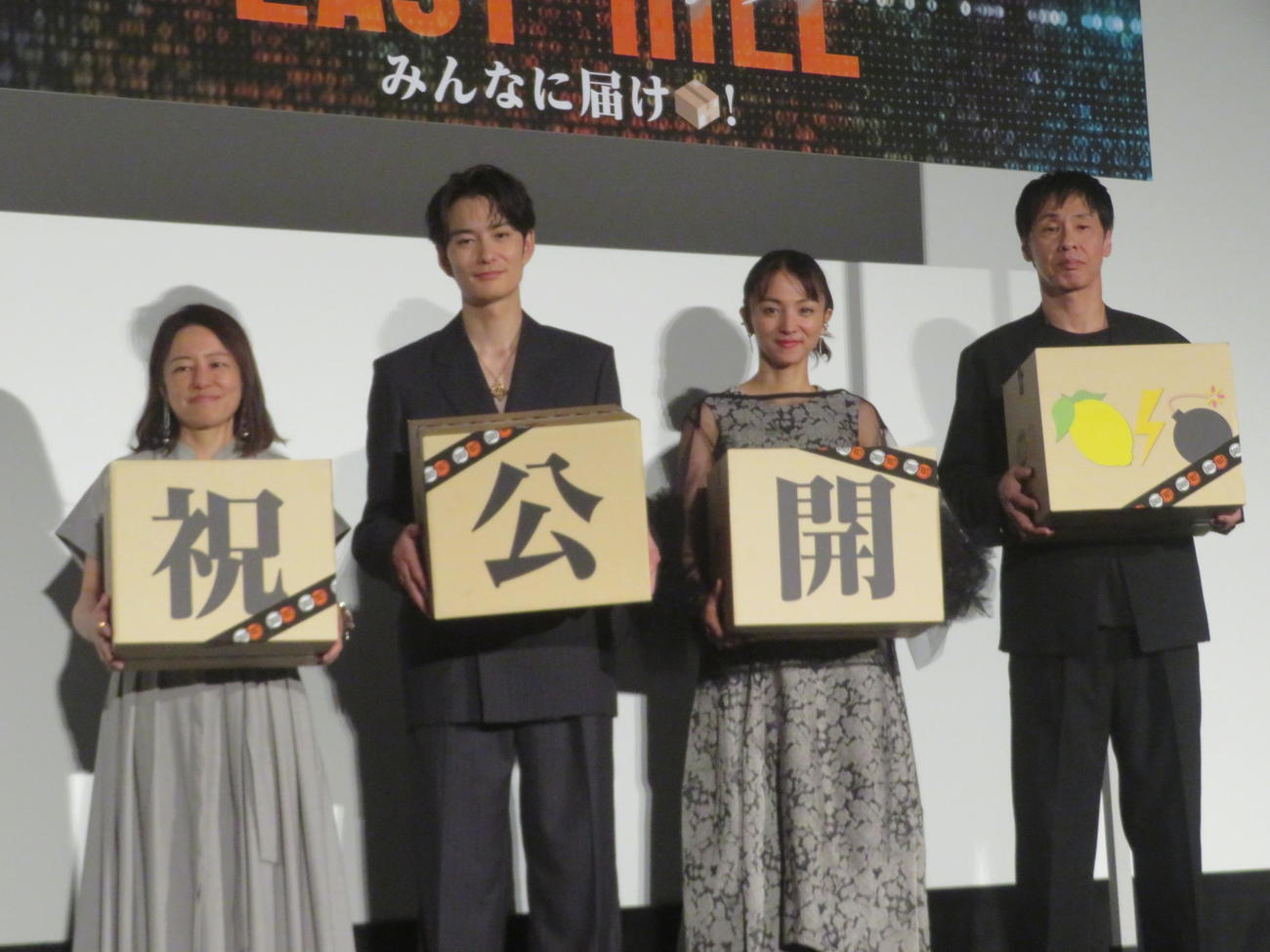 映画「ラストマイル」公開初日舞台あいさつに出席した、左から塚原あゆ子監督、岡田将生、満島ひかり、大倉孝二