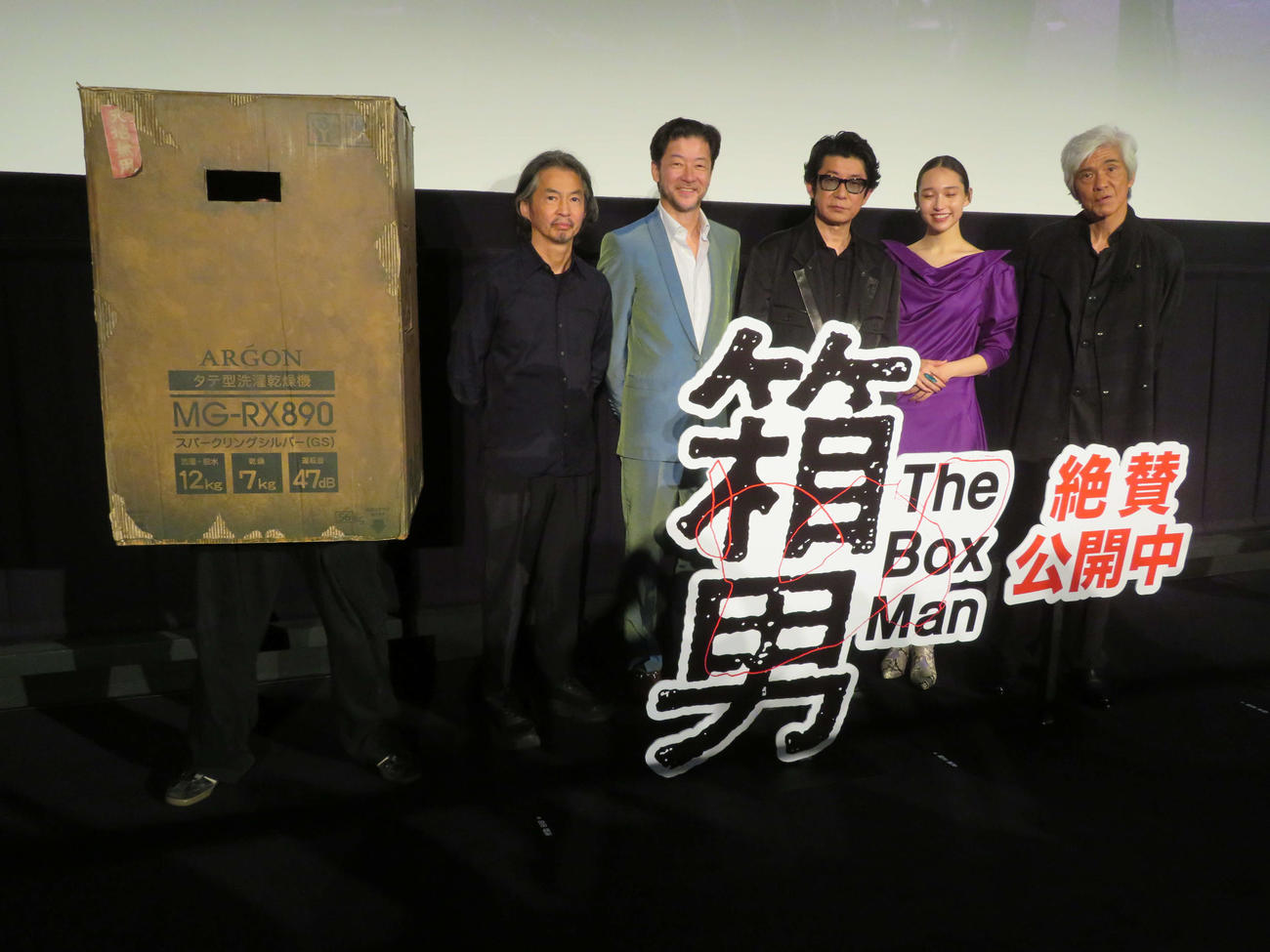 映画「箱男」公開記念舞台さいさつに登壇した、左から箱男、石井岳龍監督、浅野忠信、永瀬正敏、白本彩奈、佐藤浩市（撮影・村上幸将）