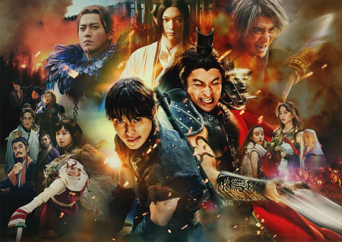 山崎賢人主演映画「キングダム　大将軍の帰還」が、シリーズ４作で初の興収70億円大台超え