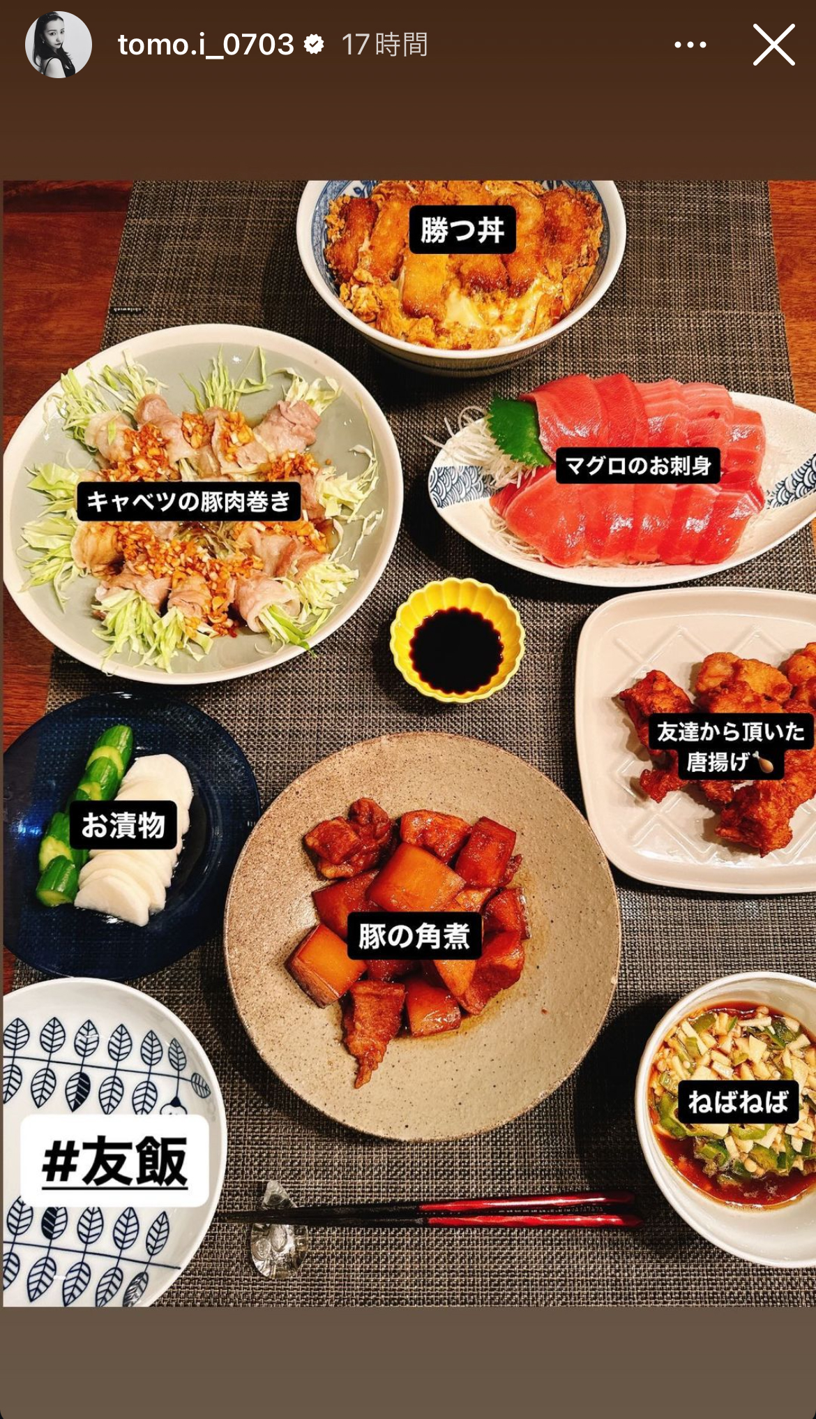 板野友美のインスタグラムからから