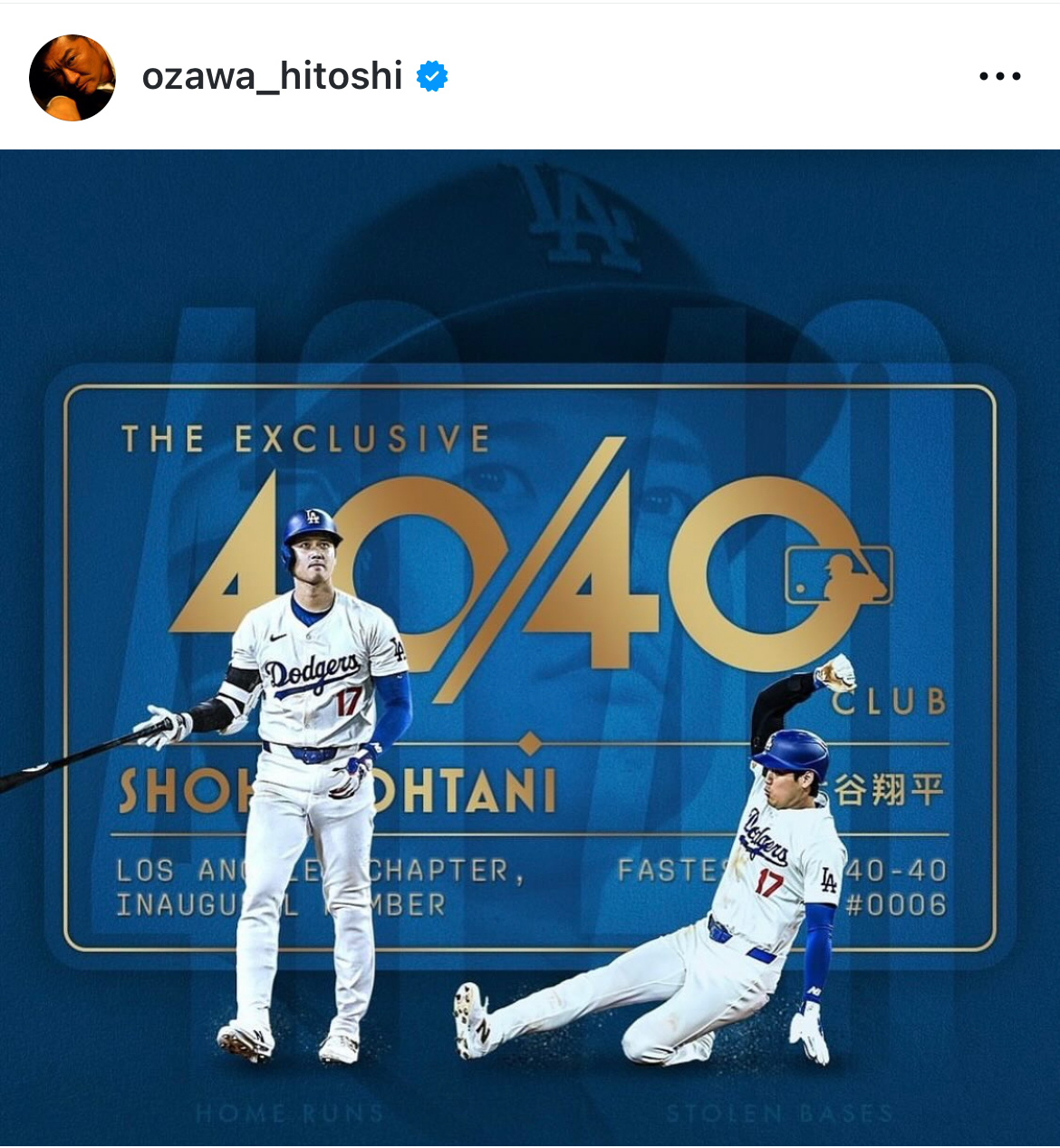 小沢仁志のインスタグラムから
