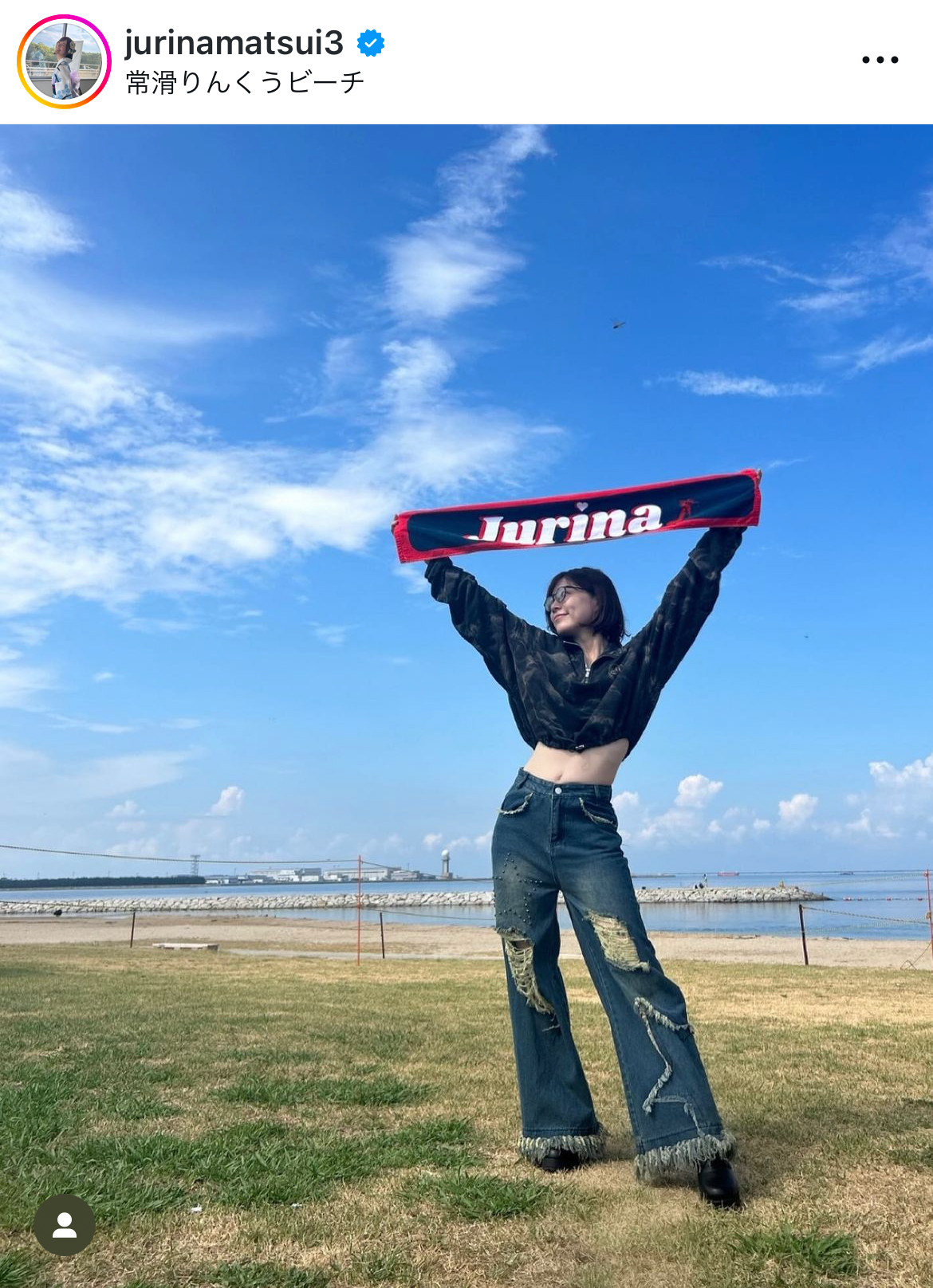 松井珠理奈のインスタグラムから
