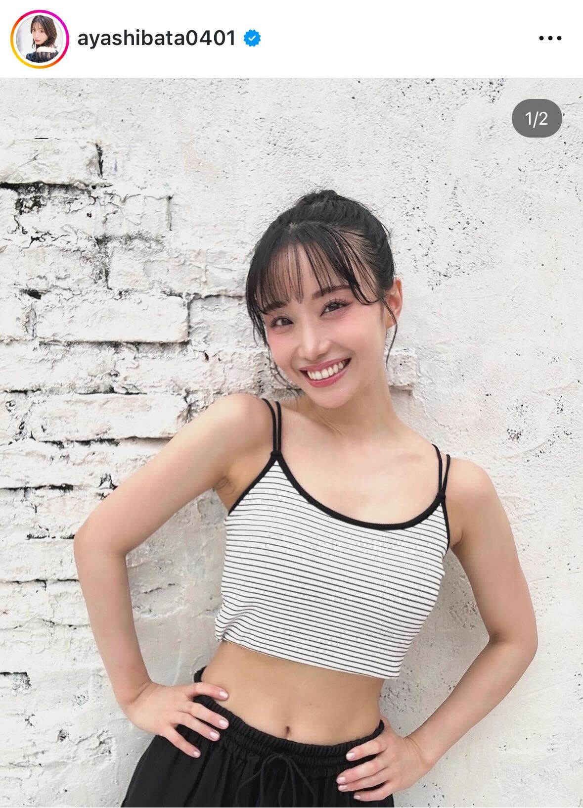 柴田阿弥のインスタグラムから