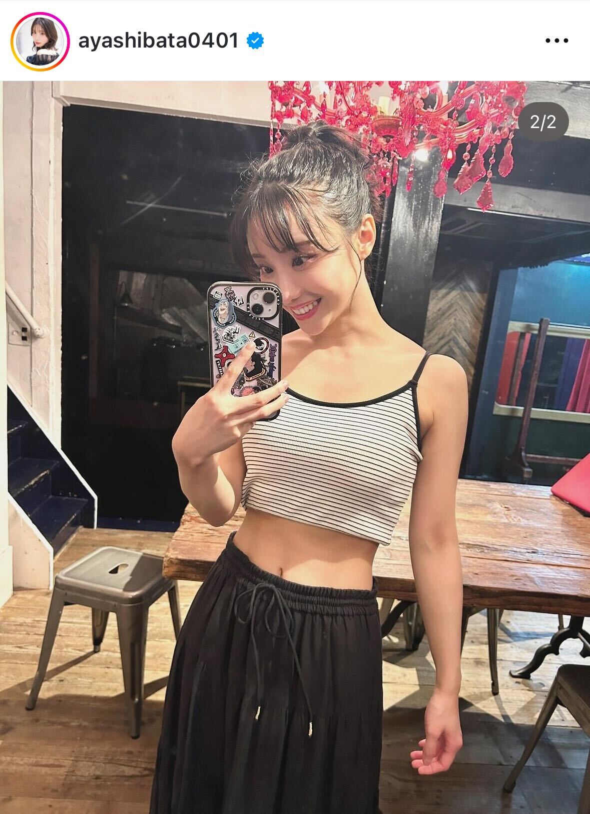 柴田阿弥のインスタグラムから