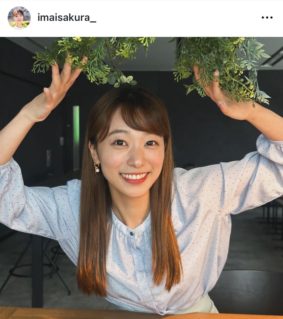 今井春花のインスタグラムから