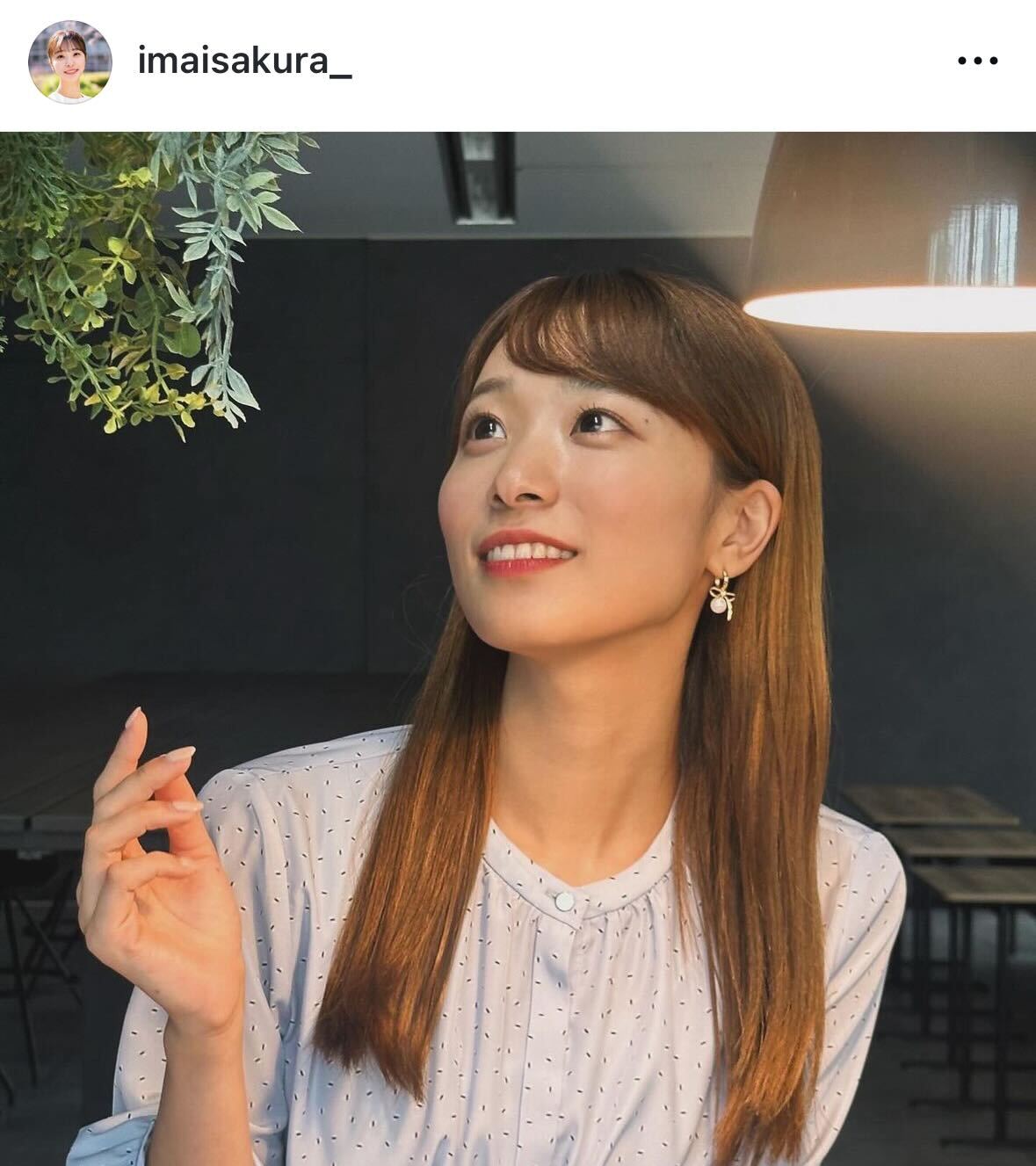 今井春花のインスタグラムから