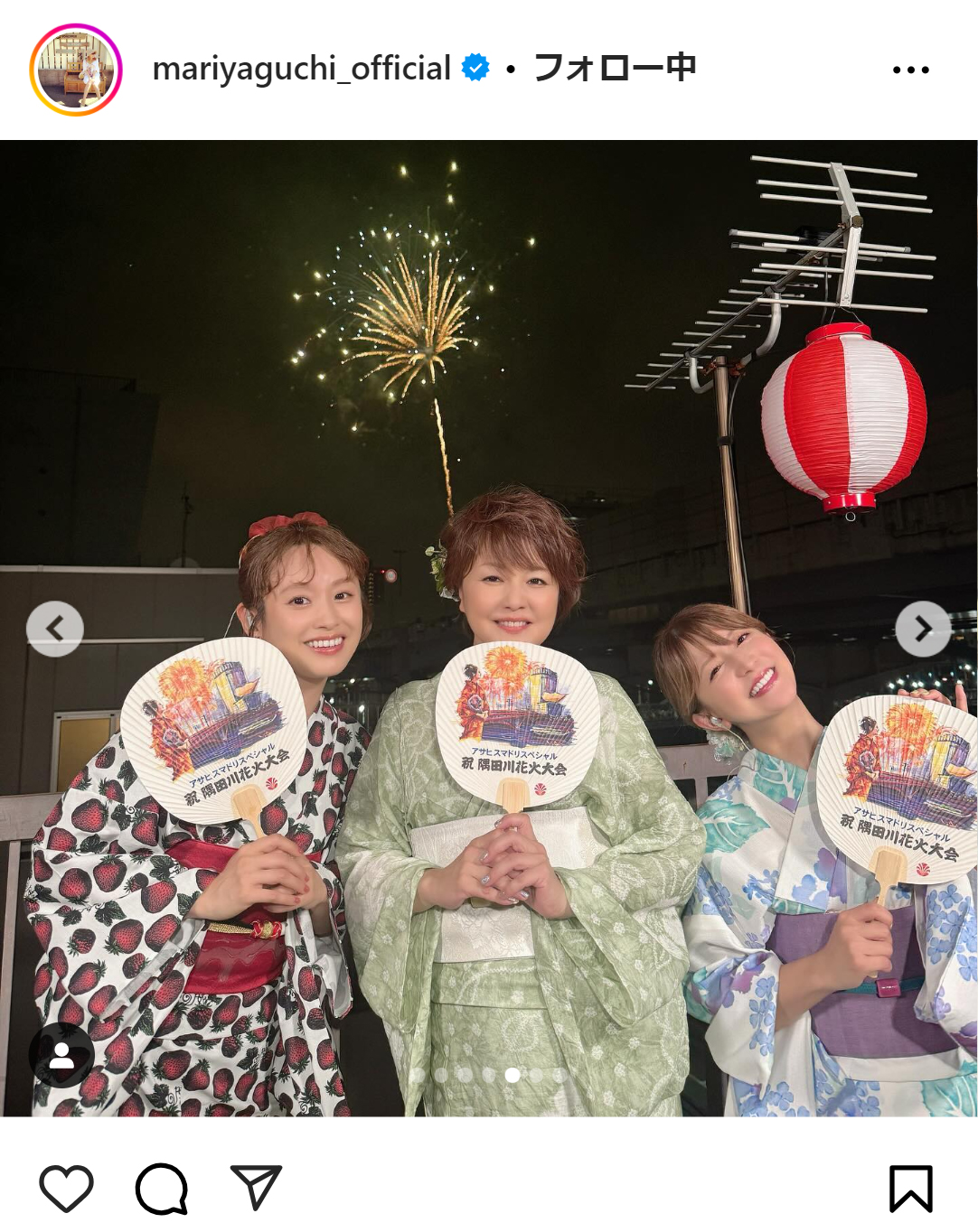 矢口真里のインスタグラムから