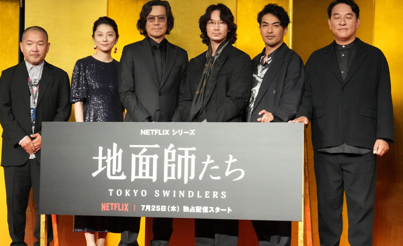 Netflixシリーズ「地面師たち」完成報告会に臨む、左から大根仁監督、小池栄子、豊川悦司、綾野剛、北村一輝、ピエール瀧（2024年7月撮影）