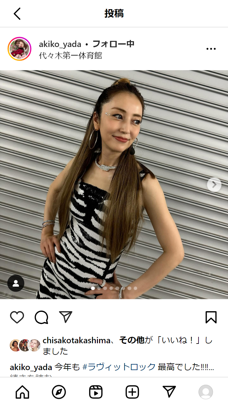矢田亜希子のインスタグラムから