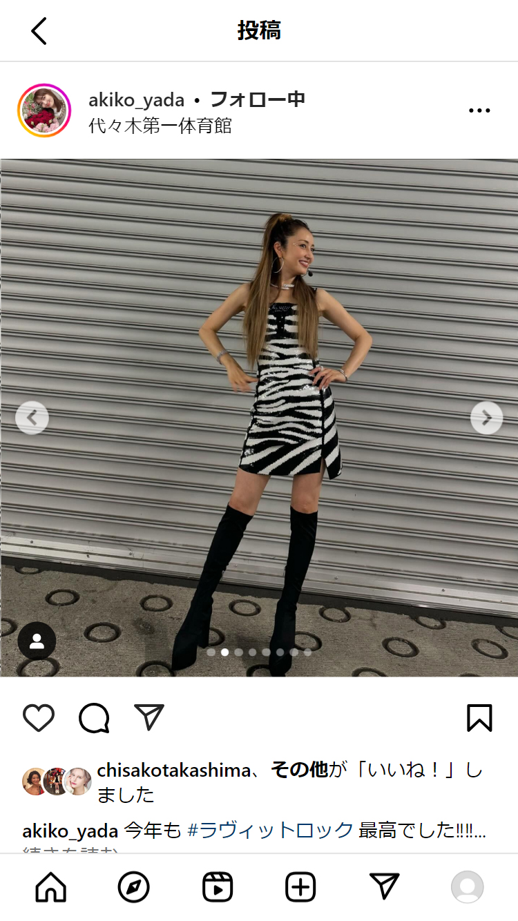 矢田亜希子のインスタグラムから