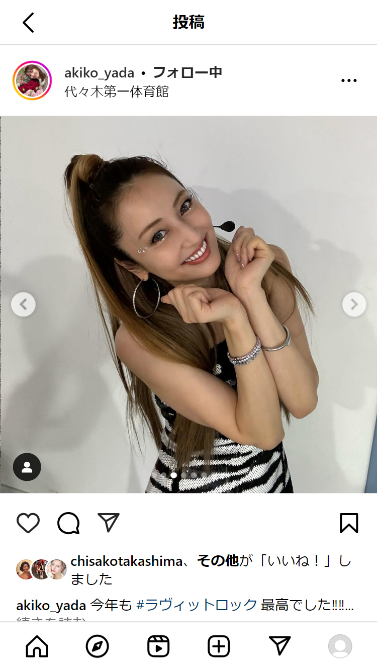 矢田亜希子のインスタグラムから