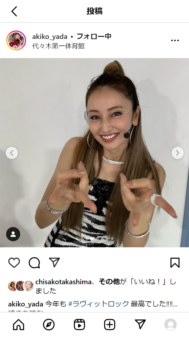 矢田亜希子のインスタグラムから