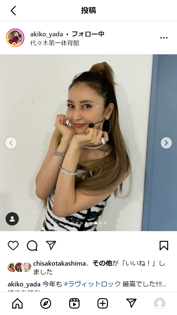 矢田亜希子のインスタグラムから
