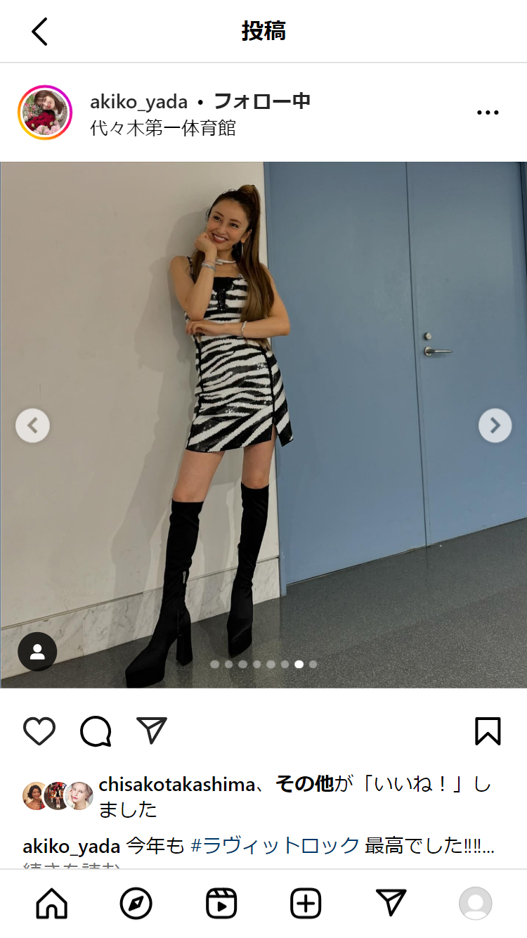 矢田亜希子のインスタグラムから