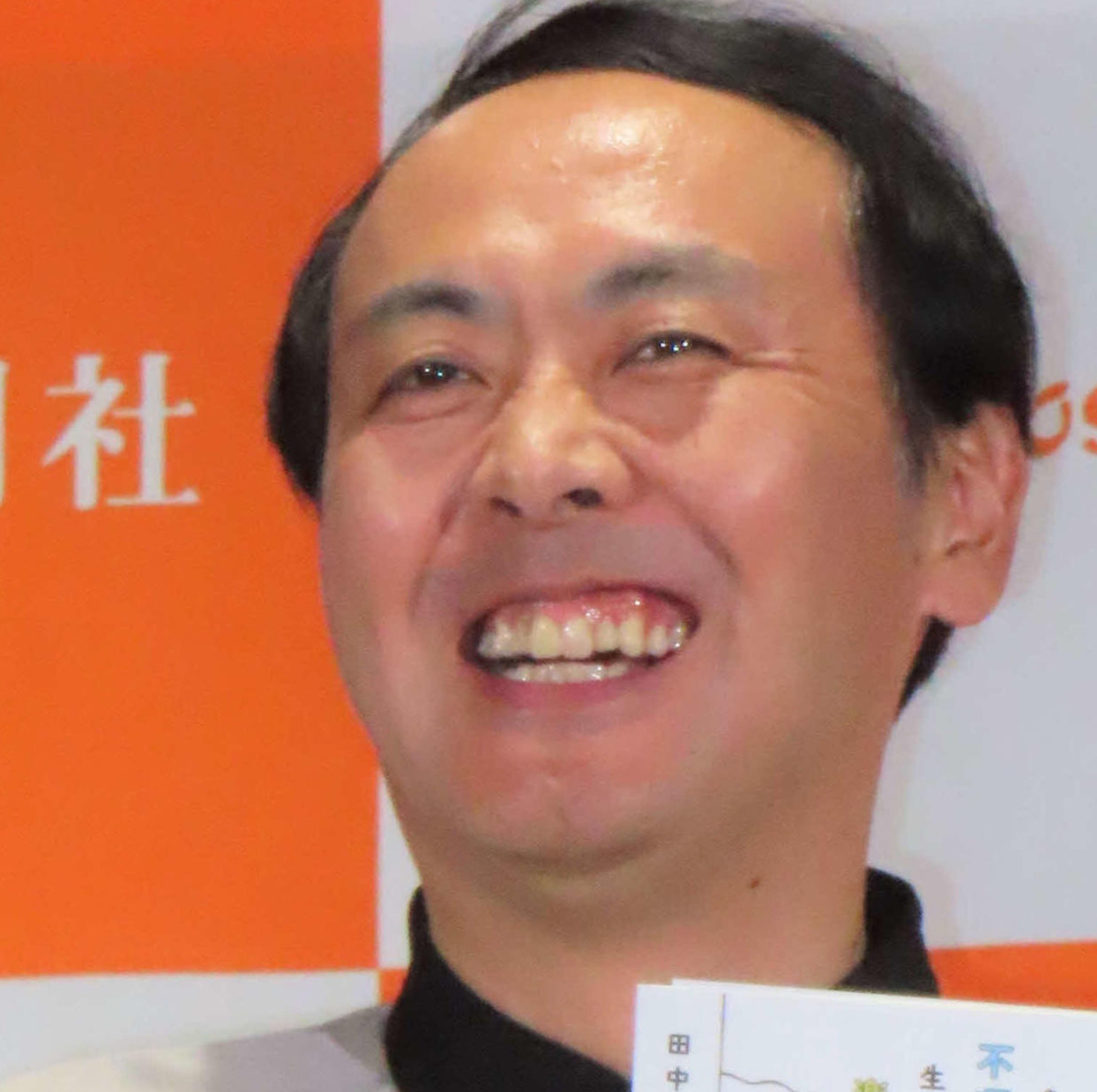 アンガールズ田中卓志、著書「ちょっと不運なほうが生活は楽しい」が広島本大賞2024選出 - 芸能写真ニュース : 日刊スポーツ