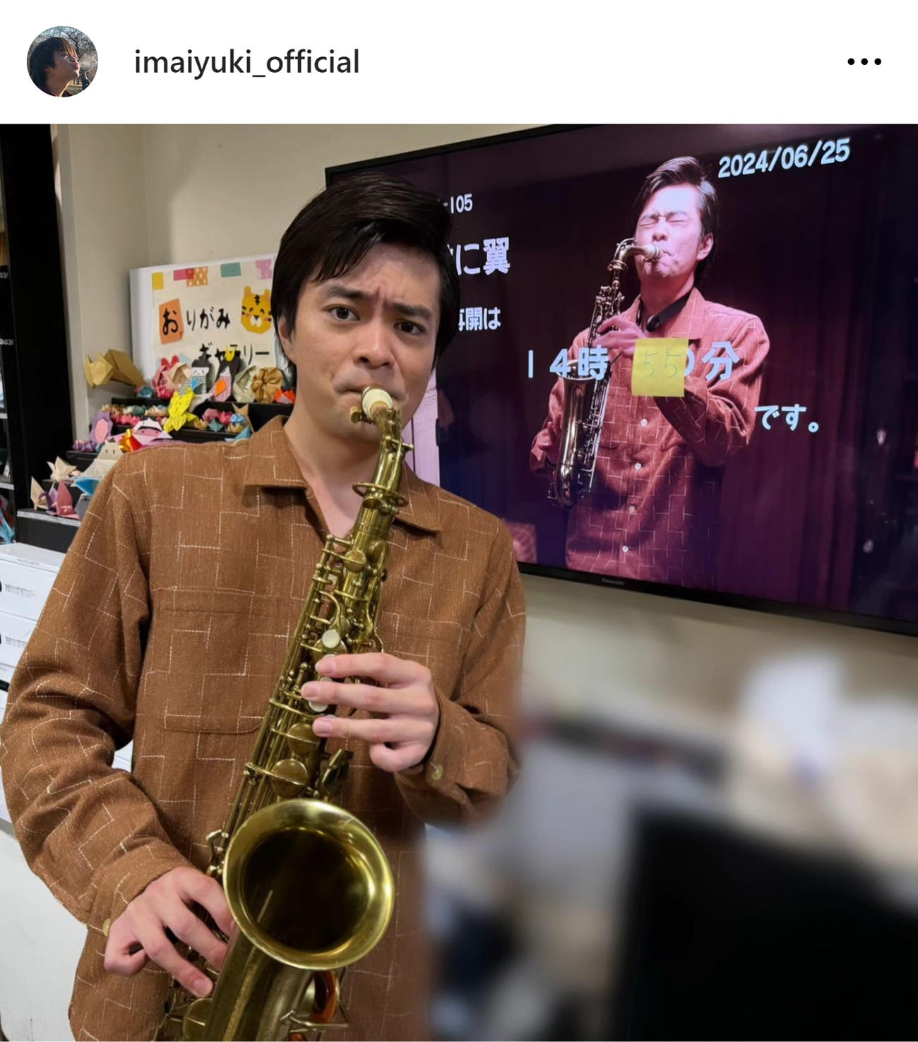 今井悠貴のインスタグラムから