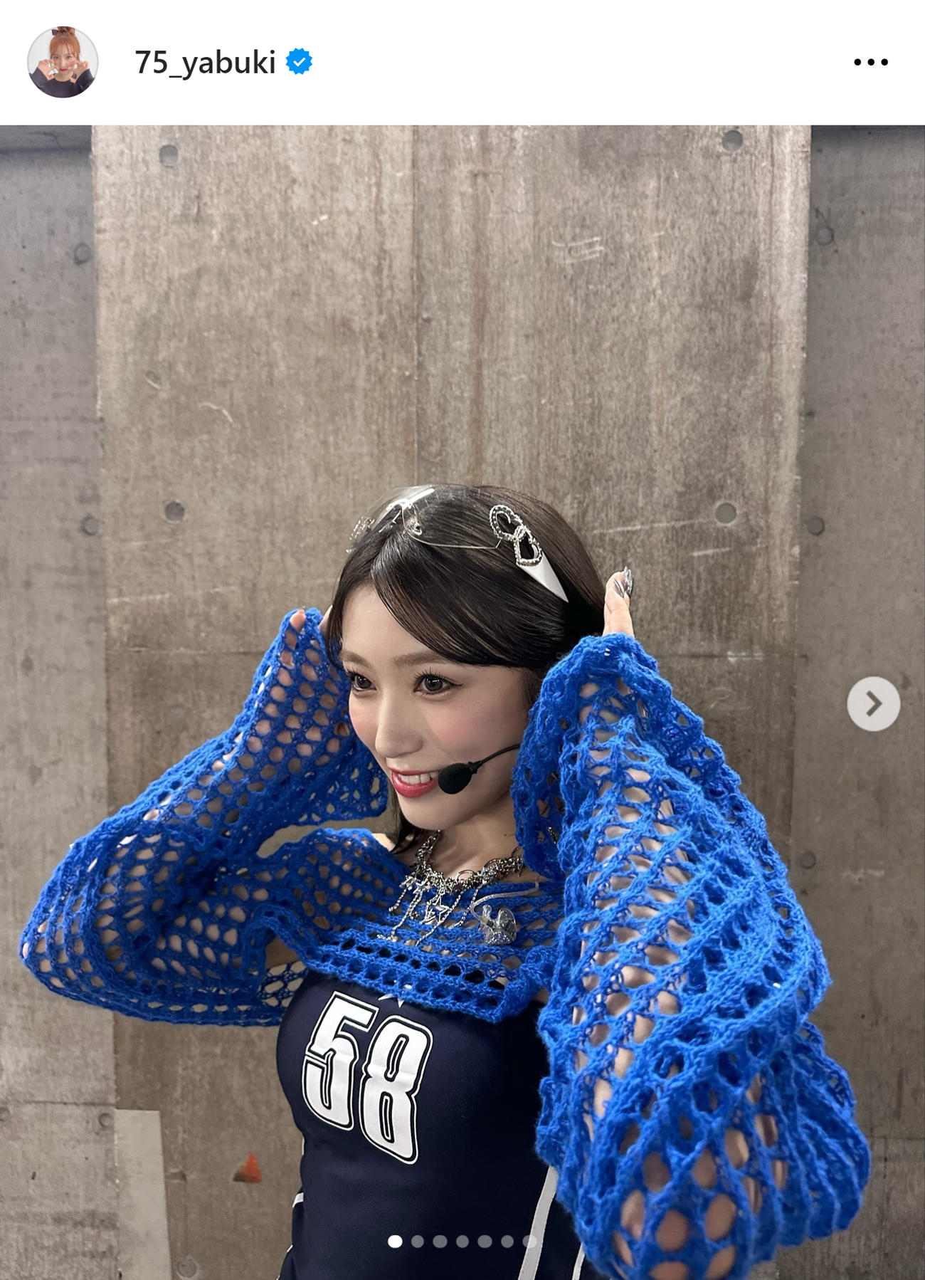 矢吹奈子のインスタグラムから
